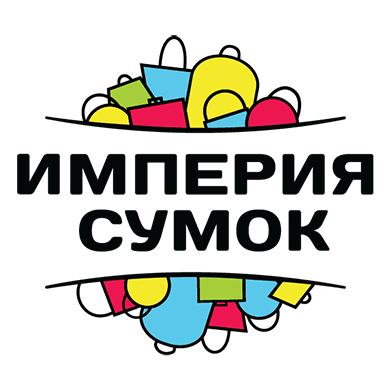 Империя Сумок