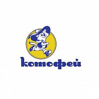 Котофей