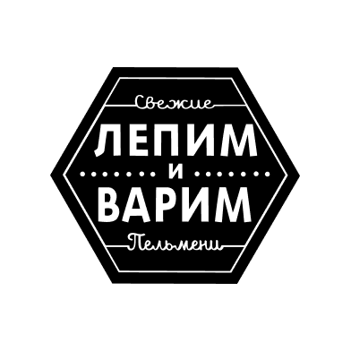 Лепим Варим