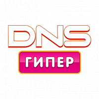 DNS Гипер