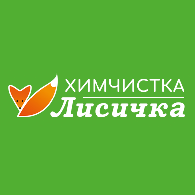 Химчистка "Лисичка"