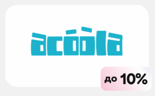 ACOOLA