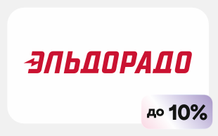 Эльдорадо