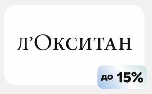 Локситан