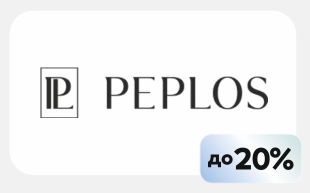 Пеплос
