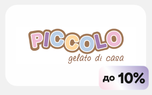 Piccolo