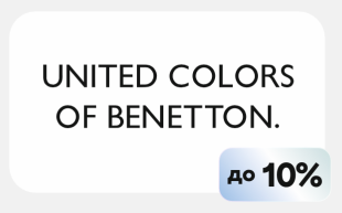 United Colors of Benetton