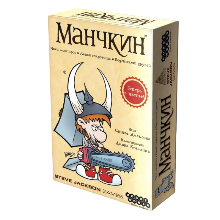Поиграть в настольную игру «Манчкин»