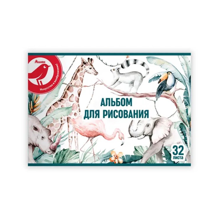 Альбом