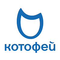 Котофей