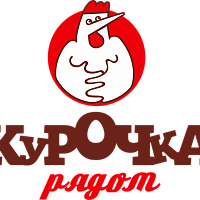 Курочка Рядом